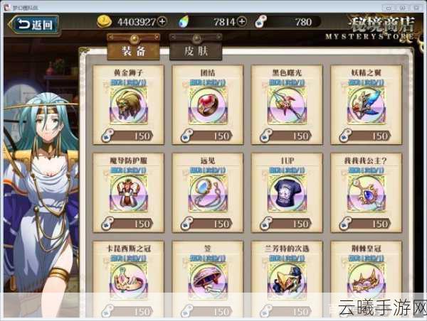 梦幻模拟战手游月之回忆活动深度解析及布琳达专属装备强度全面一览