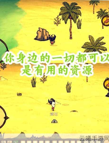 饥荒联机版草鳄鱼习性揭秘及趣味玩法探索