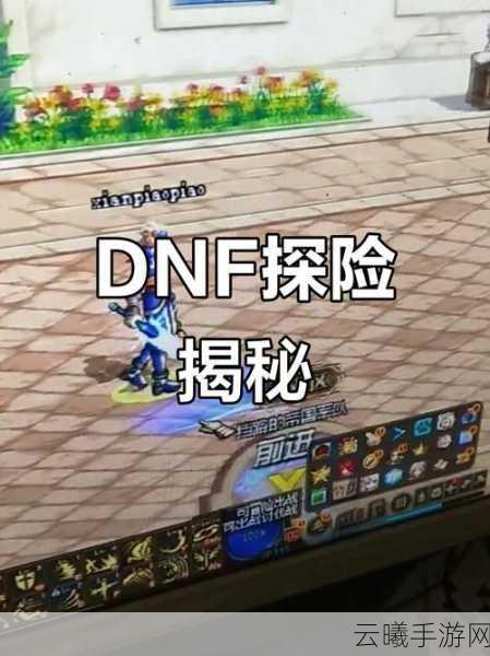 地下城与勇士手游,揭秘合金战士与元素师的100级毕业装备,探索全新冒险之旅!