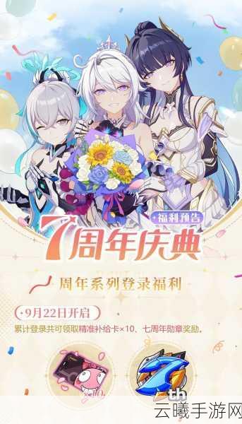 崩坏3迷路修女攻略大全,深度玩法技巧与丰厚奖励全面揭秘