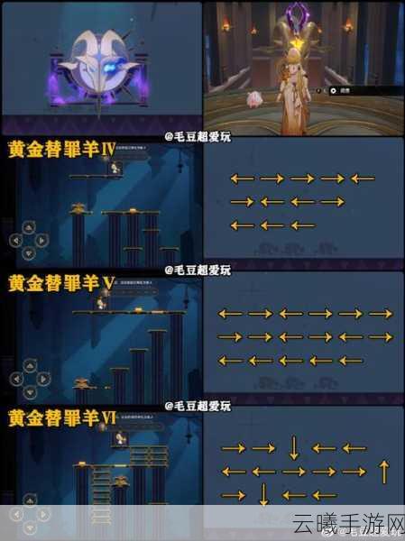 崩坏3迷路修女攻略大全,深度玩法技巧与丰厚奖励全面揭秘