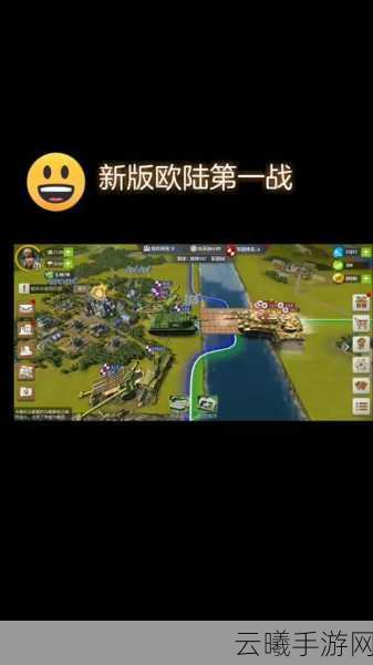 二战风云2工程车浮桥建造全攻略，解锁战略新维度