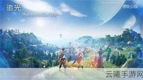 诺亚之心无光之境阵容推荐攻略，解锁无光世界的奇幻冒险
