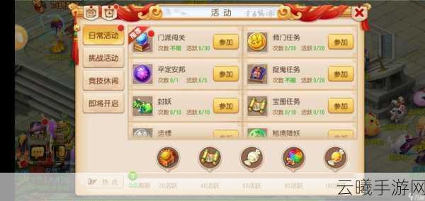梦幻西游新区等级揭秘,一天能升多少级?冲级攻略大放送!