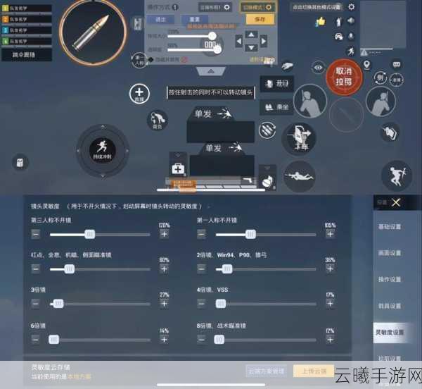 和平精英新手必看,全面攻略与趣味玩法揭秘
