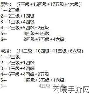 剑网3指尖江湖五行石获取攻略及趣味玩法揭秘