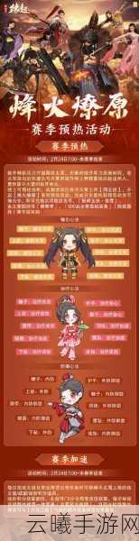 剑网3指尖江湖五行石获取攻略及趣味玩法揭秘