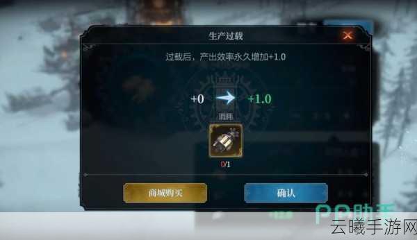 冰汽时代2区域效应深度解析及趣味玩法揭秘