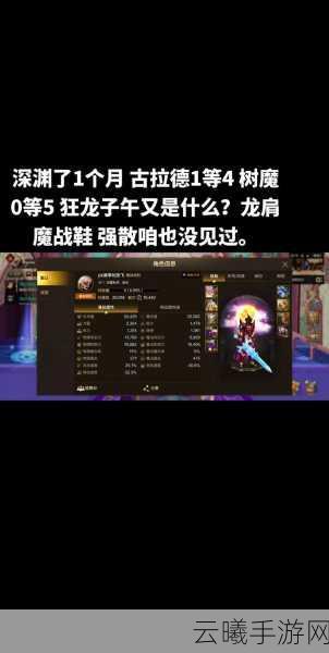 DNF手游,揭秘五套90SS装备与职业的完美搭配,探索无限战斗乐趣!