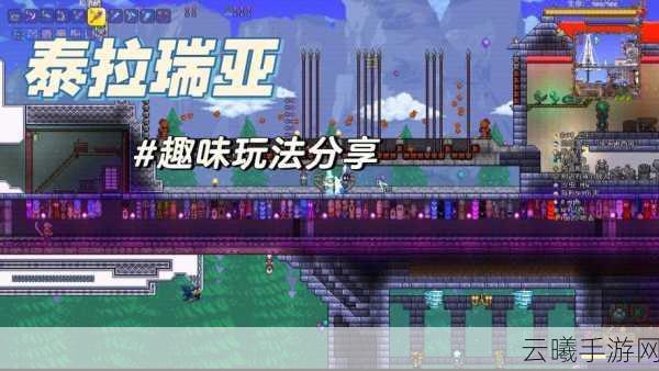 泰拉瑞亚暗影烈焰之弓获取攻略及趣味玩法介绍