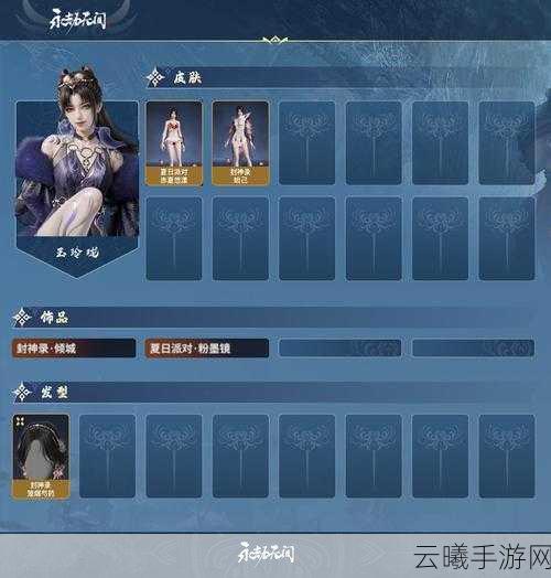 手游新纪元盛启，闪亮之名非遗联动版本璀璨发布，共绘璀璨文化传承新篇章