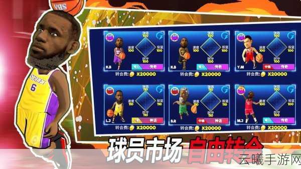 街头篮球手游角色恢复全攻略及趣味玩法揭秘