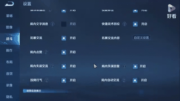 王者荣耀手游荆轲迷雾模式深度玩法技巧与趣味探索