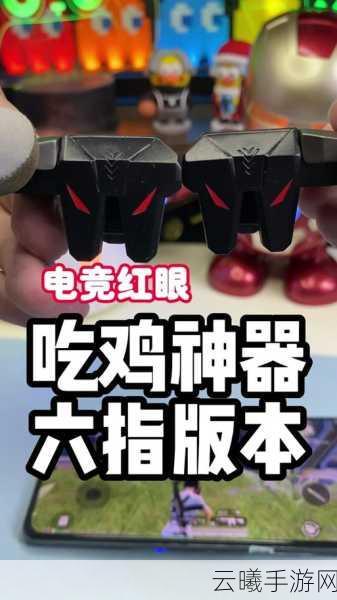 香肠派对六指键位设置攻略,解锁高端操作,畅享趣味竞技!