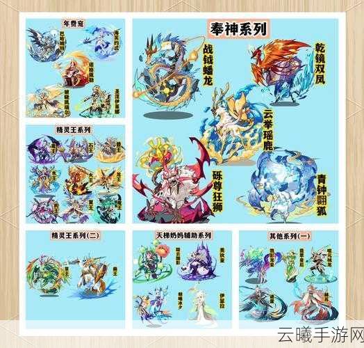 洛克王国手游资讯，揭秘双鱼性格极品之选，探索奇幻宠物养成新玩法！