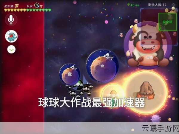 球球大作战彩豆获取途径及作用全面解析,探索趣味无限!
