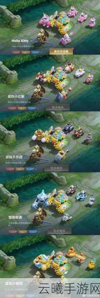 王者荣耀露营小将小兵皮肤获取全攻略，解锁个性小兵，畅享趣味战场