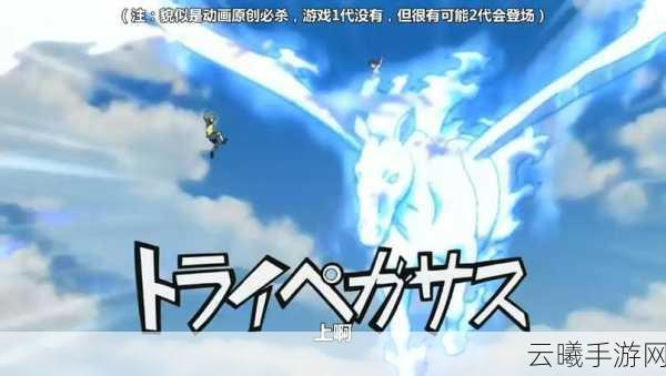 闪电十一人Beta测试故事模式延期公告,新玩法揭秘,5月下旬震撼登场!