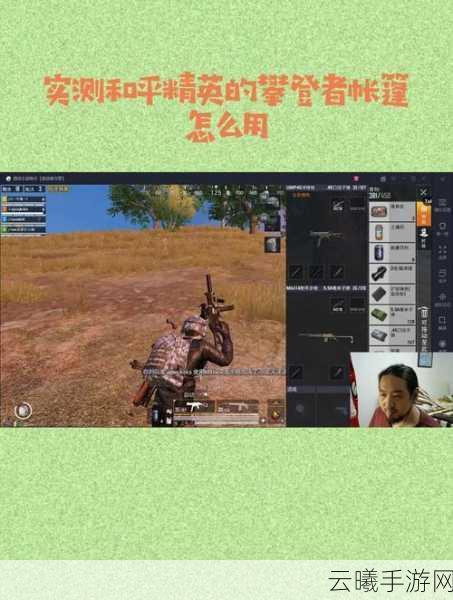 和平精英手游，揭秘帐篷无限制刷取bug与趣味玩法