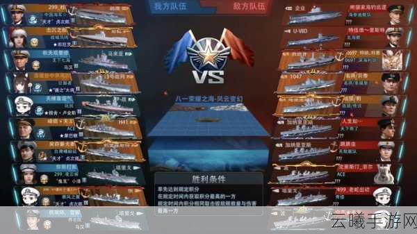 战舰世界手游各系战舰特点详解，战列舰新手该选哪个系？