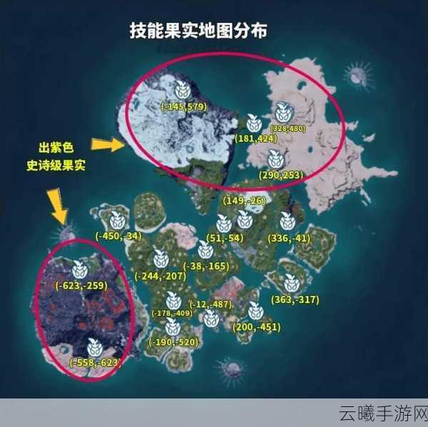 幻兽帕鲁面具具体位置全揭秘及趣味玩法探索