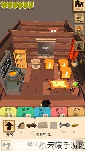 边境之旅浣熊位置全攻略及趣味玩法介绍