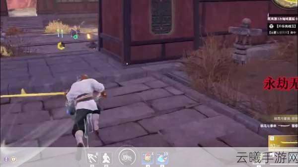 永劫无间手游滑铲操作深度解析,掌握极致身法,驰骋战场无界限