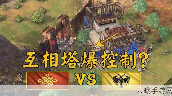 帝国时代4手游,瓮城建筑深度解析与战略奇谋大揭秘