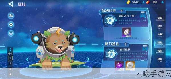 奥拉星手游星灵消耗组合公式大揭秘,解锁高效提升战力的终极策略指南