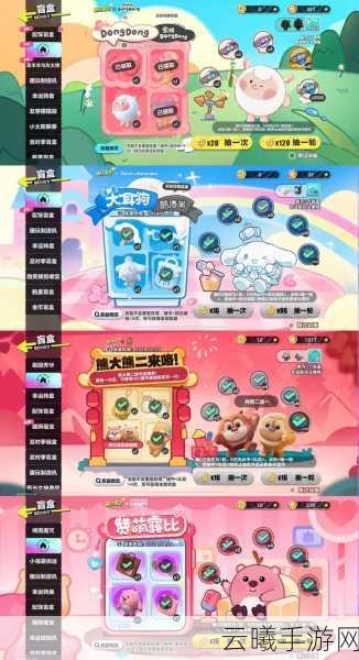 蛋仔派对手游版全面攻略，欢乐竞技，派对不停歇！