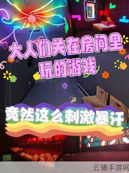 绝地求生大逃杀手游自定义房间全面解析及趣味玩法探索
