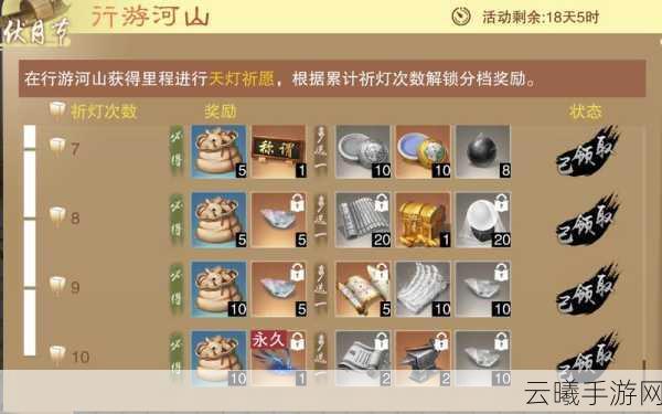 一梦江湖伽蓝位置全揭秘,探索神秘门派,解锁趣味新玩法