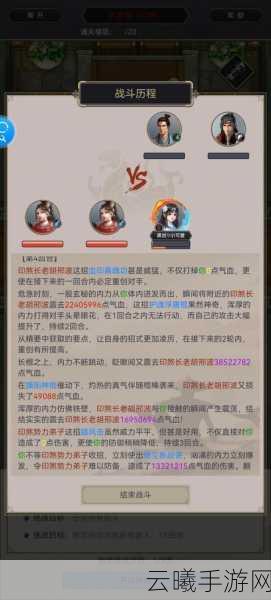 模拟江湖深度解析,传承之道与趣味玩法全揭秘