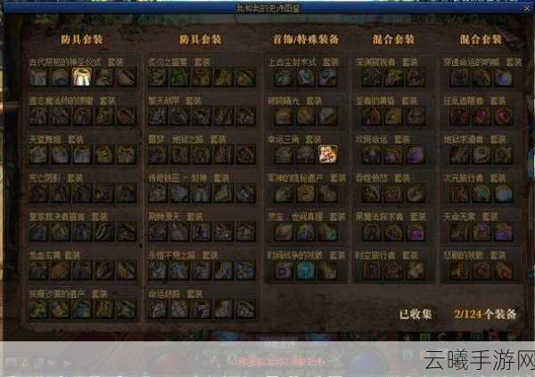 这个地下城有点怪祝福磁石使用攻略及趣味玩法揭秘