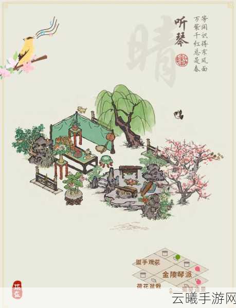 江南百景图惠山茶会图获取全攻略及趣味玩法揭秘