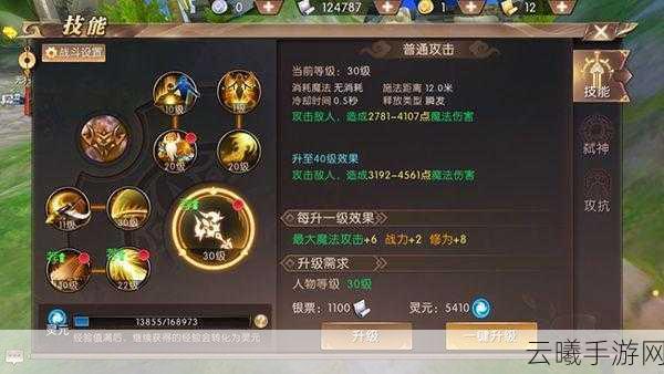 轩辕传奇手游七大职业强弱分析,哪个职业最厉害?