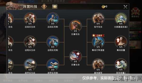星球重启公测礼包兑换码汇总及精彩玩法揭秘
