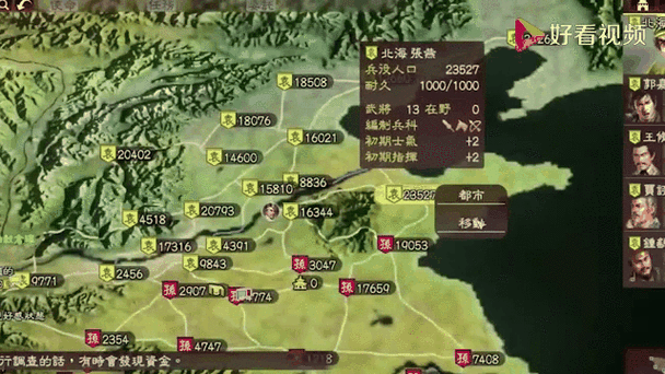 三国志13手游深度解析，笼络玩法及武将笼络技巧全攻略