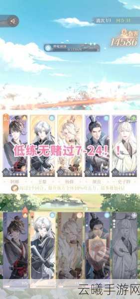 剑侠情缘手游凌绝峰第六层月明瑶通关秘籍,挑战与乐趣并存