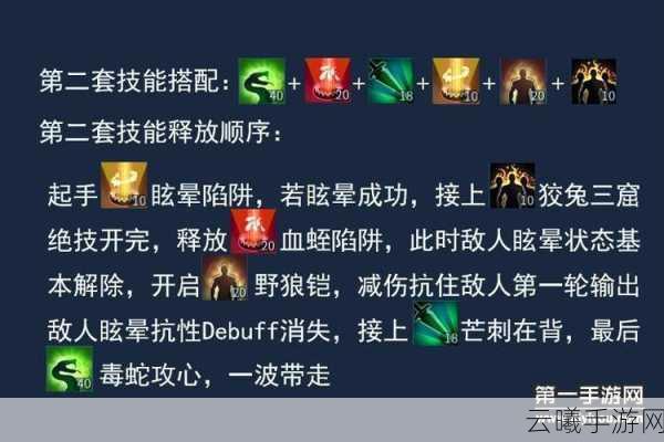 倩女幽魂手游刀客帮派技能修炼深度解析与趣味玩法探索