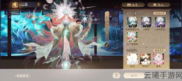 阴阳师SSR天照技能强度分析及趣味玩法探索