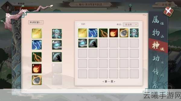 觅长生手游资讯,离火门全流派玩法深度剖析,点燃你的修仙之旅!