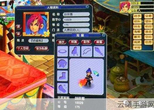 梦幻西游2剑侠客深度攻略,打造无敌战士的必备秘籍