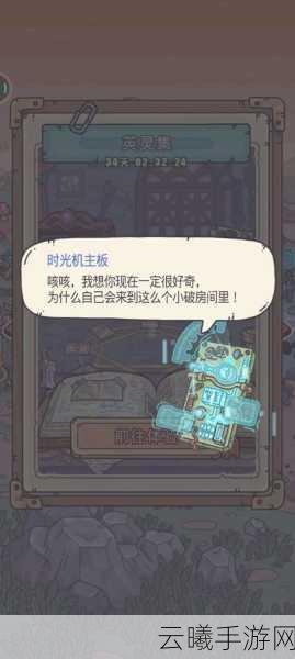 最强蜗牛角色管理秘籍大公开,一键删除服务器角色的正确操作与趣味玩法探索