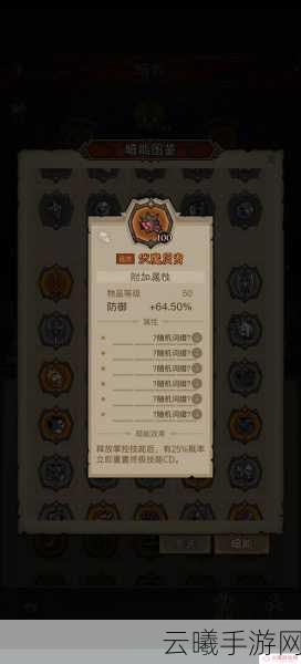 零之战线终极攻略大揭秘,顶级阵容搭配秘籍与最强战斗序列组建指南