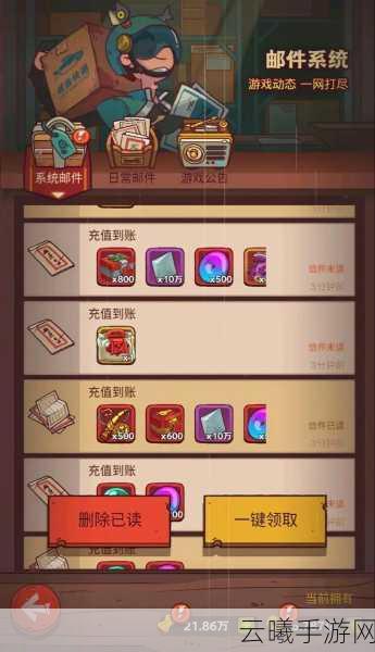 咸鱼之王跑鞋获取攻略,全面揭秘跑鞋获得途径与使用绝技,助你驰骋赛场!
