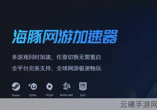 最终幻想14手游加速器推荐，畅享极致游戏体验