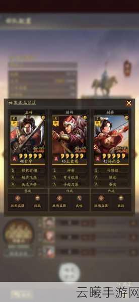 少年三国志,零孙尚香阵容搭配最强攻略揭秘!