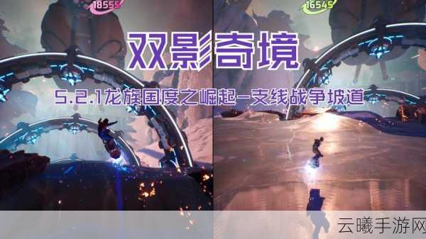 龙族幻想极道巅峰小游戏深度攻略,探索龙域,解锁巅峰之战的玩转秘籍