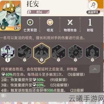剑与远征启程新版本,亡灵眷族心愿单角色选择全攻略与趣味玩法揭秘